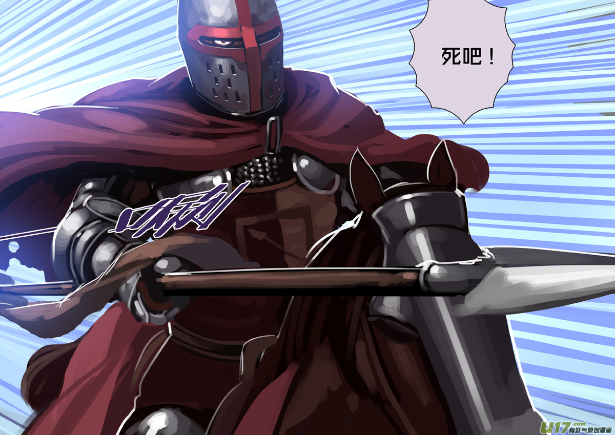 剑锋帝国漫画免费阅读下拉式6漫画漫画,272 第十三章 铁蹄骑枪（四十六）2图