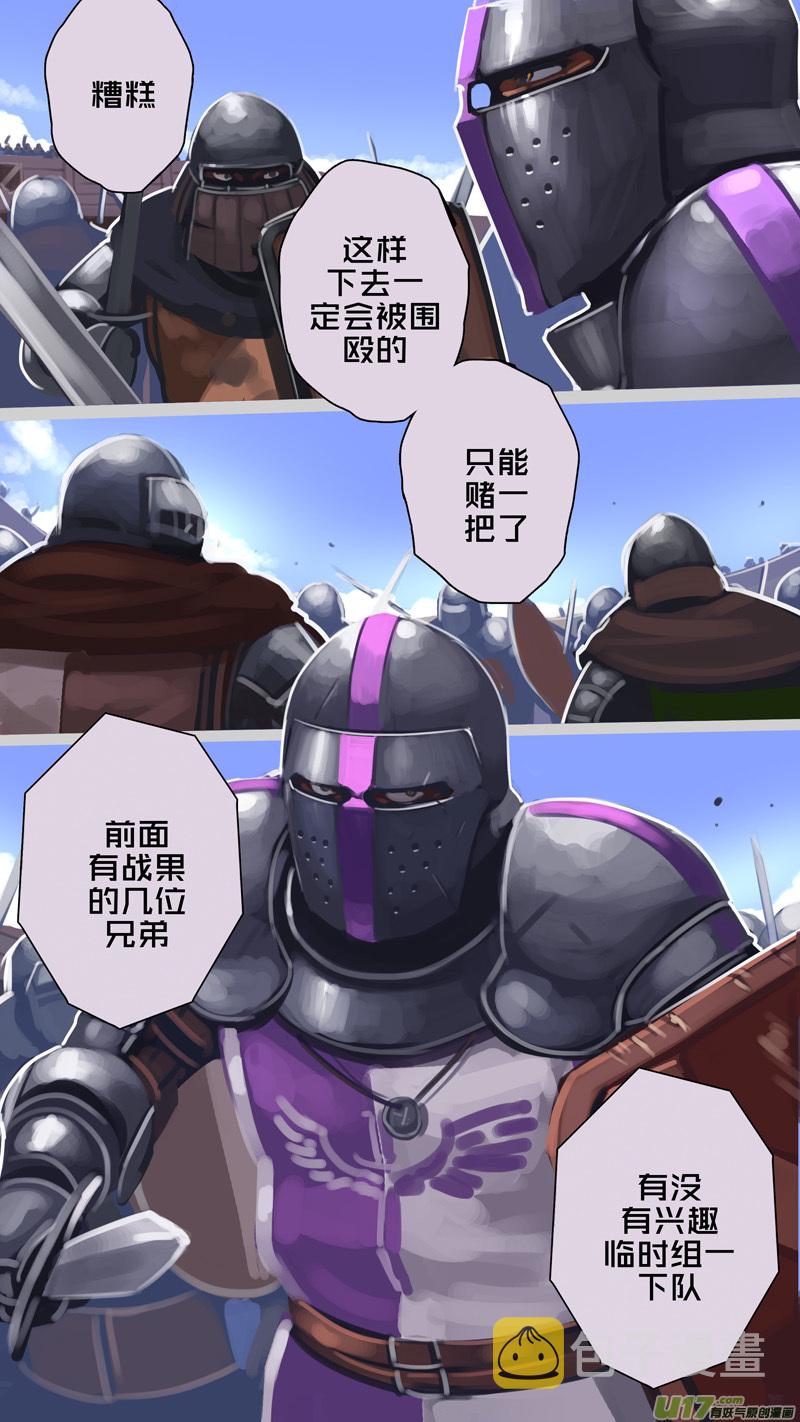 剑锋帝国漫画免费阅读下拉式6漫画漫画,245 第十三章 铁蹄骑枪（十九）1图