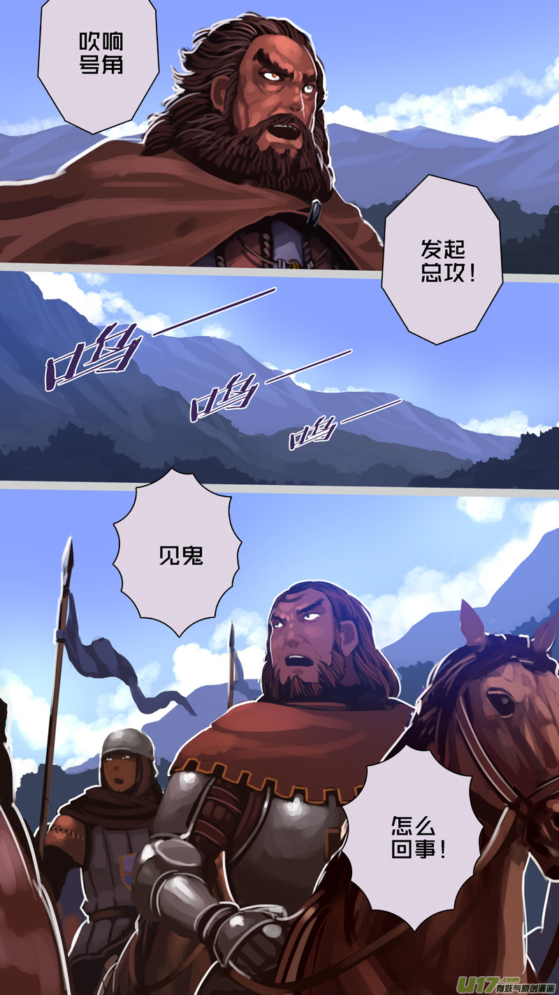 剑锋帝国漫画免费阅读下拉式6漫画漫画,247 第十三章 铁蹄骑枪（二十一）2图
