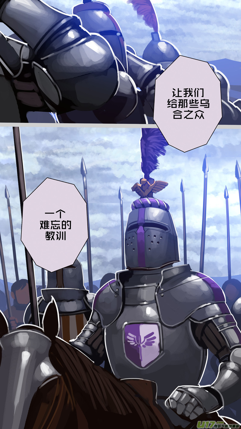 剑锋帝国漫画免费阅读下拉式6漫画漫画,280 第十三章 铁蹄骑枪（五十四）2图