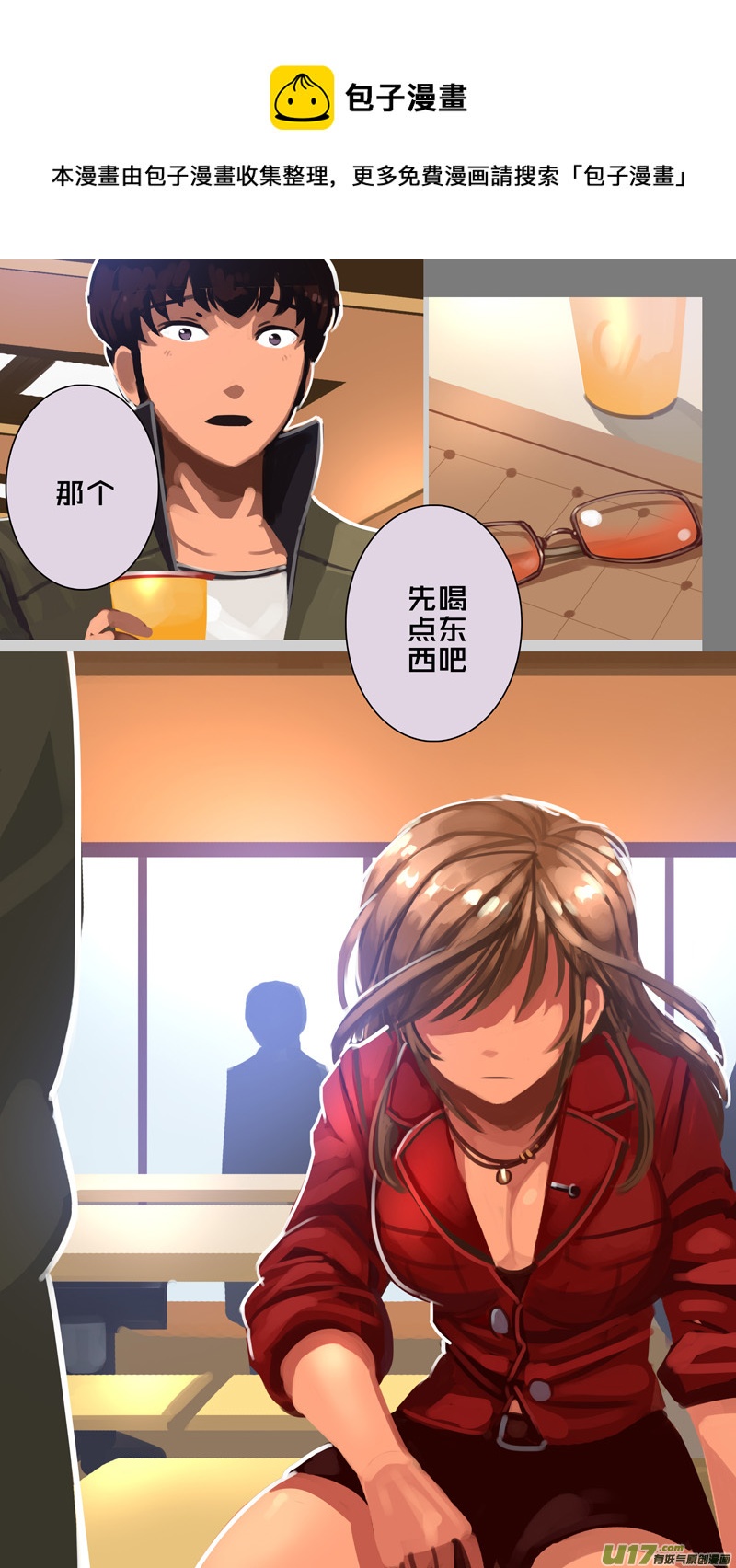 剑锋帝国漫画免费阅读下拉式6漫画漫画,309 第十四章 骑士领（二十四）1图