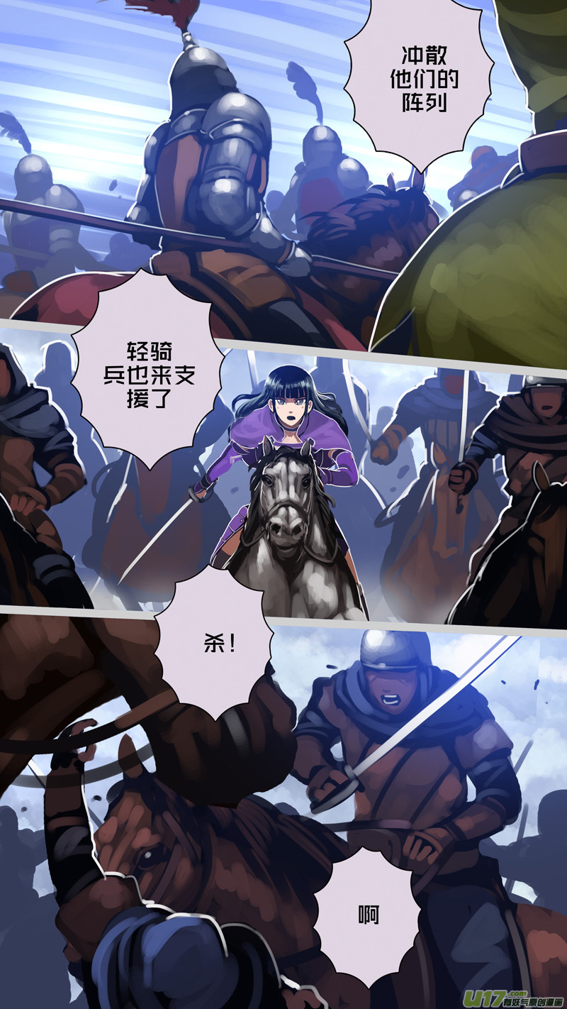 剑锋帝国漫画免费阅读下拉式6漫画漫画,282 第十三章 铁蹄骑枪（五十六）2图