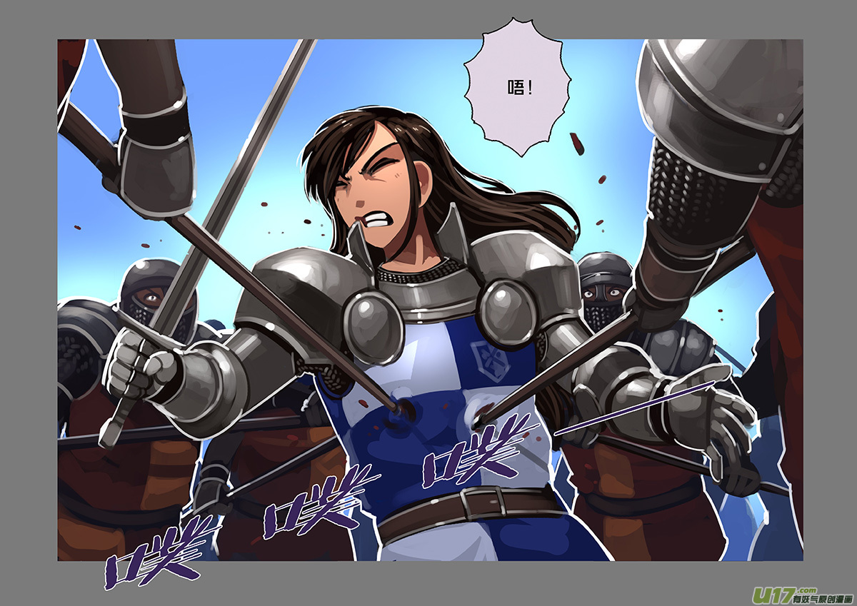 剑锋帝国漫画免费阅读下拉式6漫画漫画,119 第十章 女武神之歌（三十一）2图