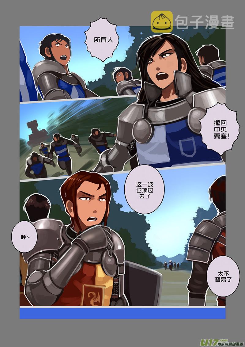 剑锋帝国漫画,108 第十章 女武神之歌（二十）1图