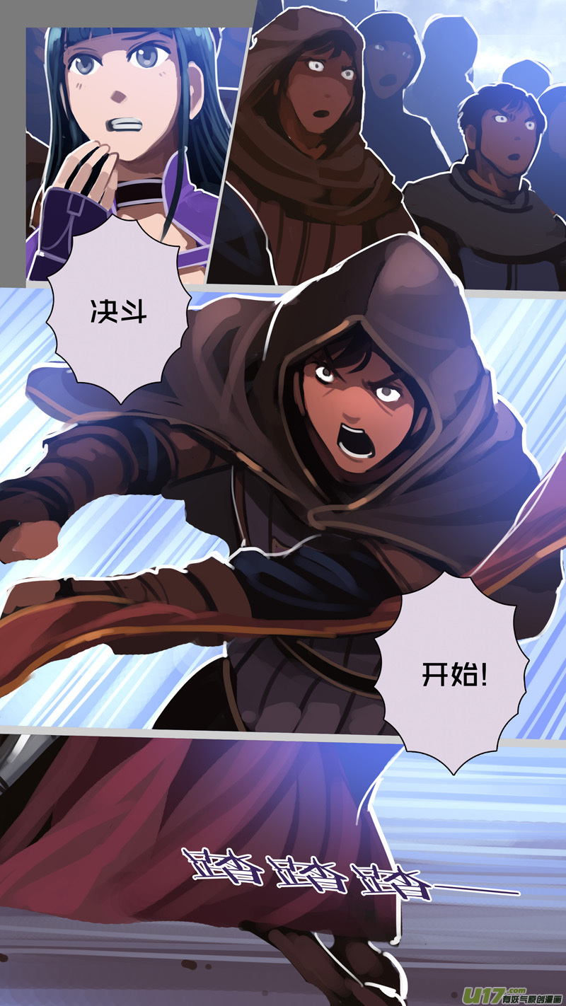 剑锋帝国漫画免费阅读下拉式6漫画漫画,275 第十三章 铁蹄骑枪（四十九）1图