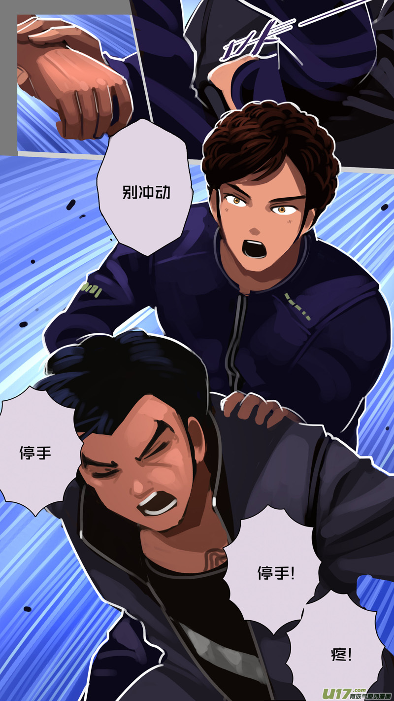 剑锋帝国漫画免费阅读下拉式6漫画漫画,308 第十四章 骑士领（二十三）1图