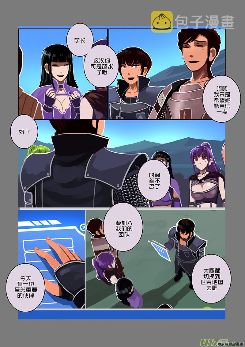 剑锋帝国漫画免费阅读下拉式6漫画漫画,90 第十章 女武神之歌（二）2图