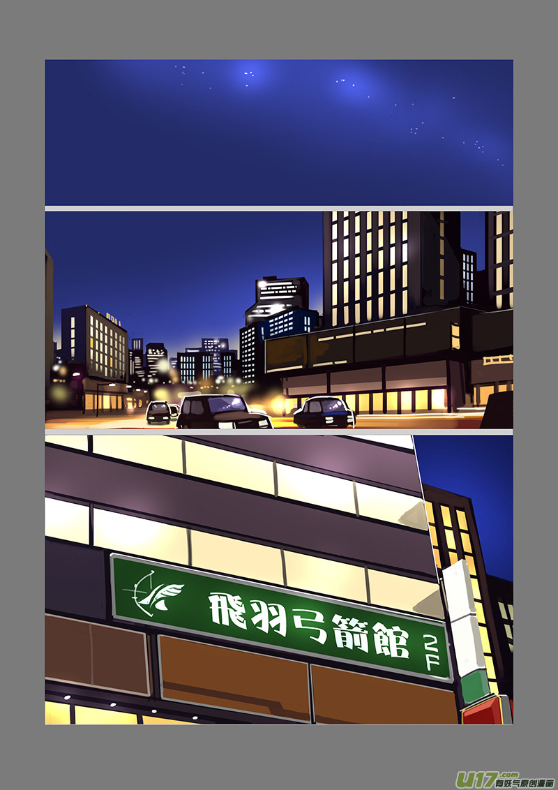 剑锋帝国漫画免费阅读下拉式6漫画漫画,92 第十章 女武神之歌（四）2图