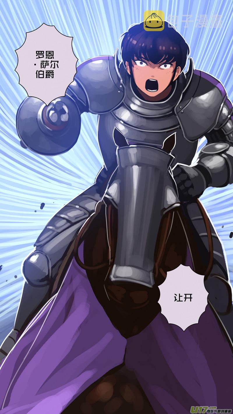 剑锋帝国漫画免费阅读下拉式6漫画漫画,272 第十三章 铁蹄骑枪（四十六）2图