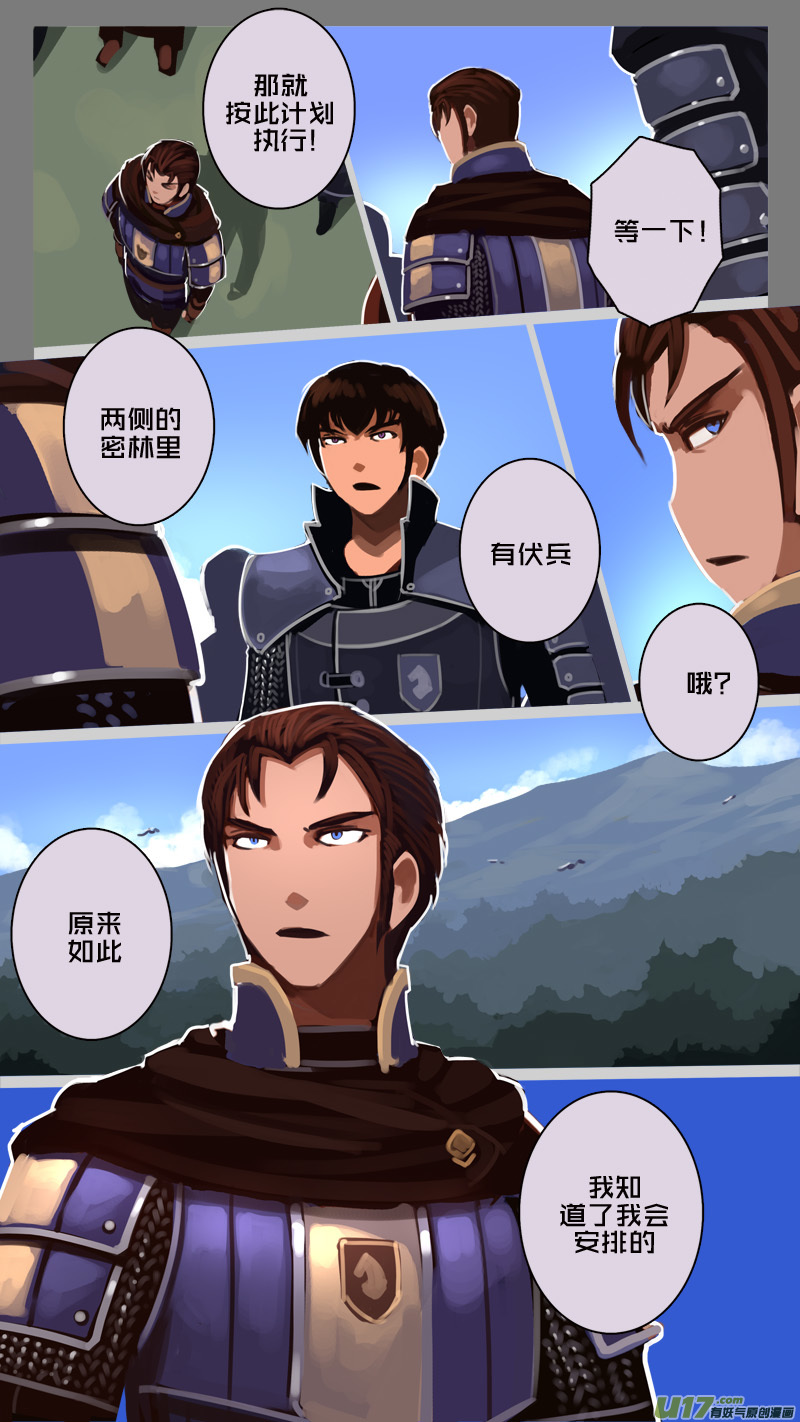 剑锋帝国漫画免费阅读下拉式6漫画漫画,183 第十二章 四方绝杀（十一）2图
