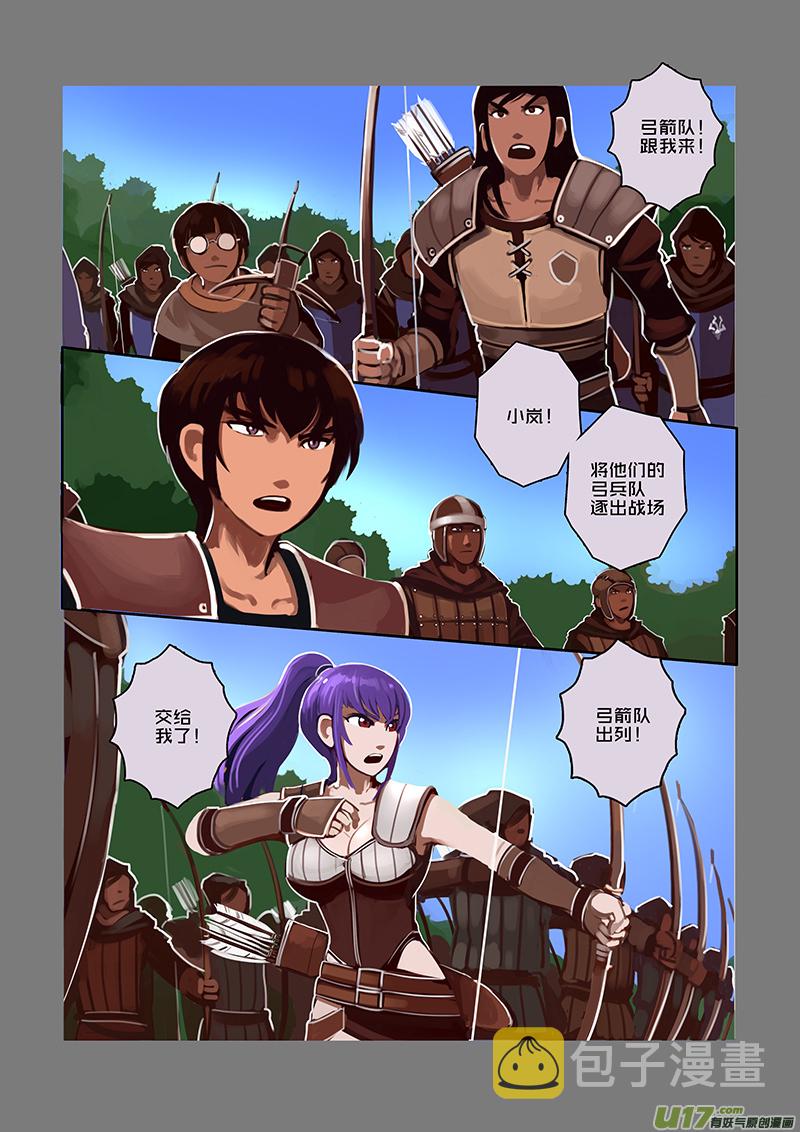 剑锋帝国漫画免费阅读下拉式6漫画漫画,39 第六章 狼牙佣兵团（五）1图