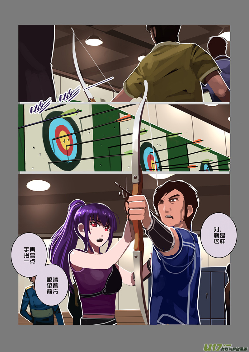 剑锋帝国漫画免费阅读下拉式6漫画漫画,92 第十章 女武神之歌（四）1图
