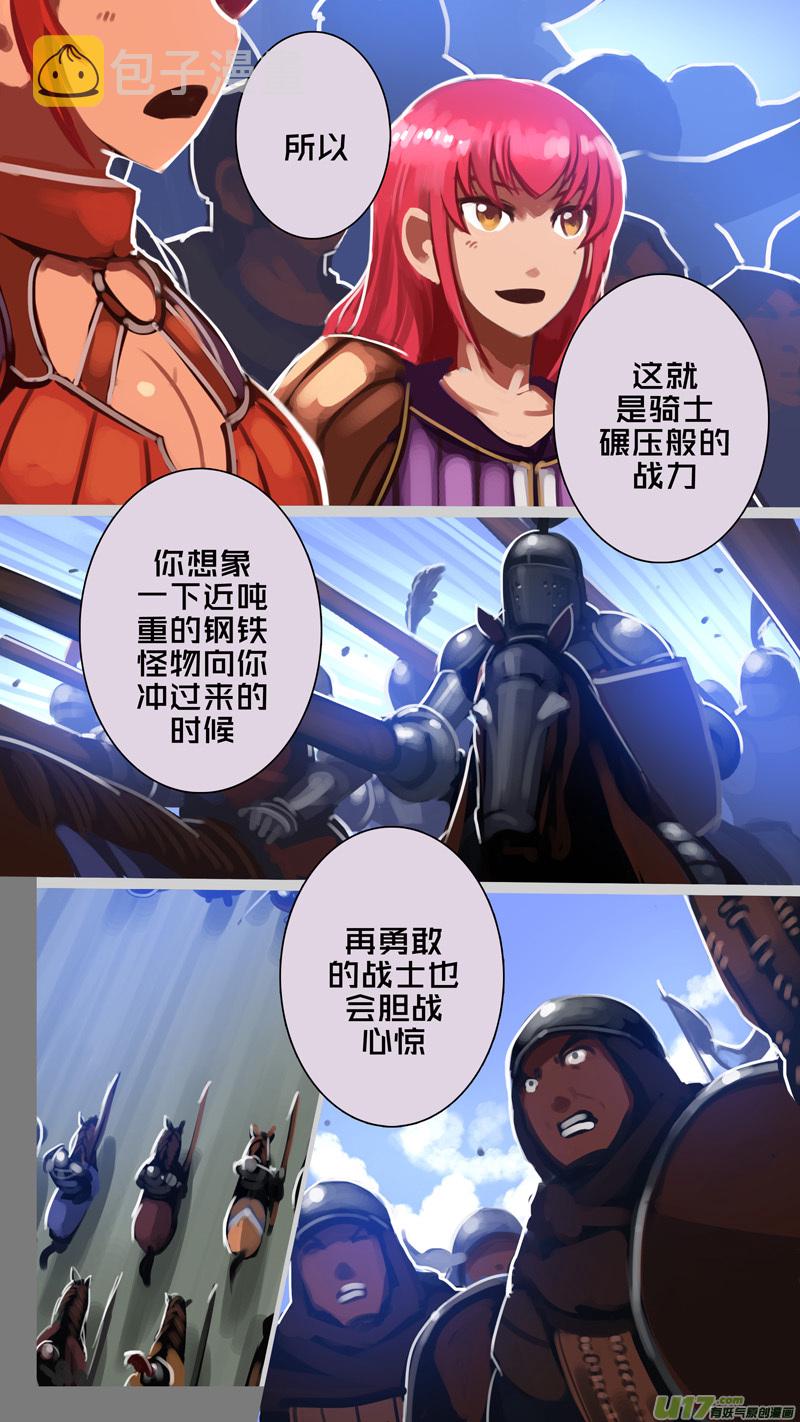 剑锋帝国漫画免费阅读下拉式6漫画漫画,256 第十三章 铁蹄骑枪（三十）2图