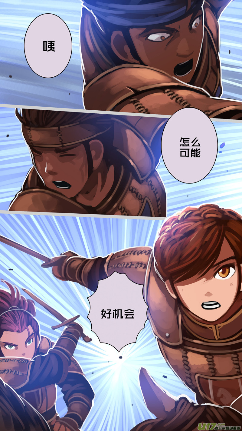 剑锋帝国漫画免费阅读下拉式6漫画漫画,251 第十三章 铁蹄骑枪（二十五）1图