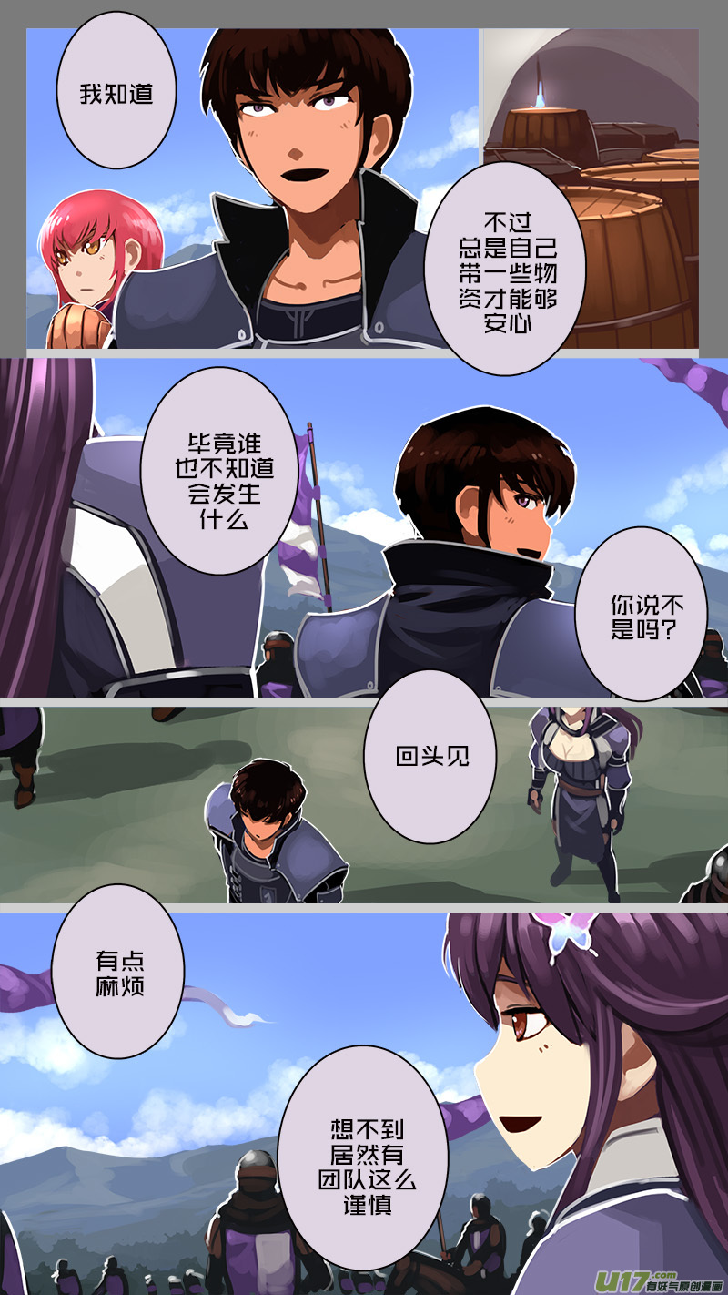 剑锋帝国漫画免费阅读下拉式6漫画漫画,181 第十二章 四方绝杀（九）1图