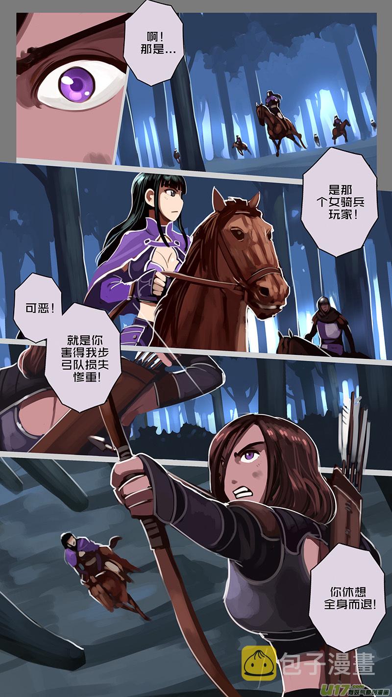 剑锋帝国漫画免费阅读下拉式6漫画漫画,157 第十一章 山之民（三十七）2图