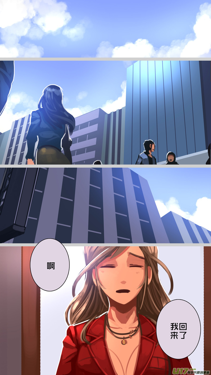 剑锋帝国漫画免费阅读下拉式6漫画漫画,310 第十四章 骑士领（二十五）2图