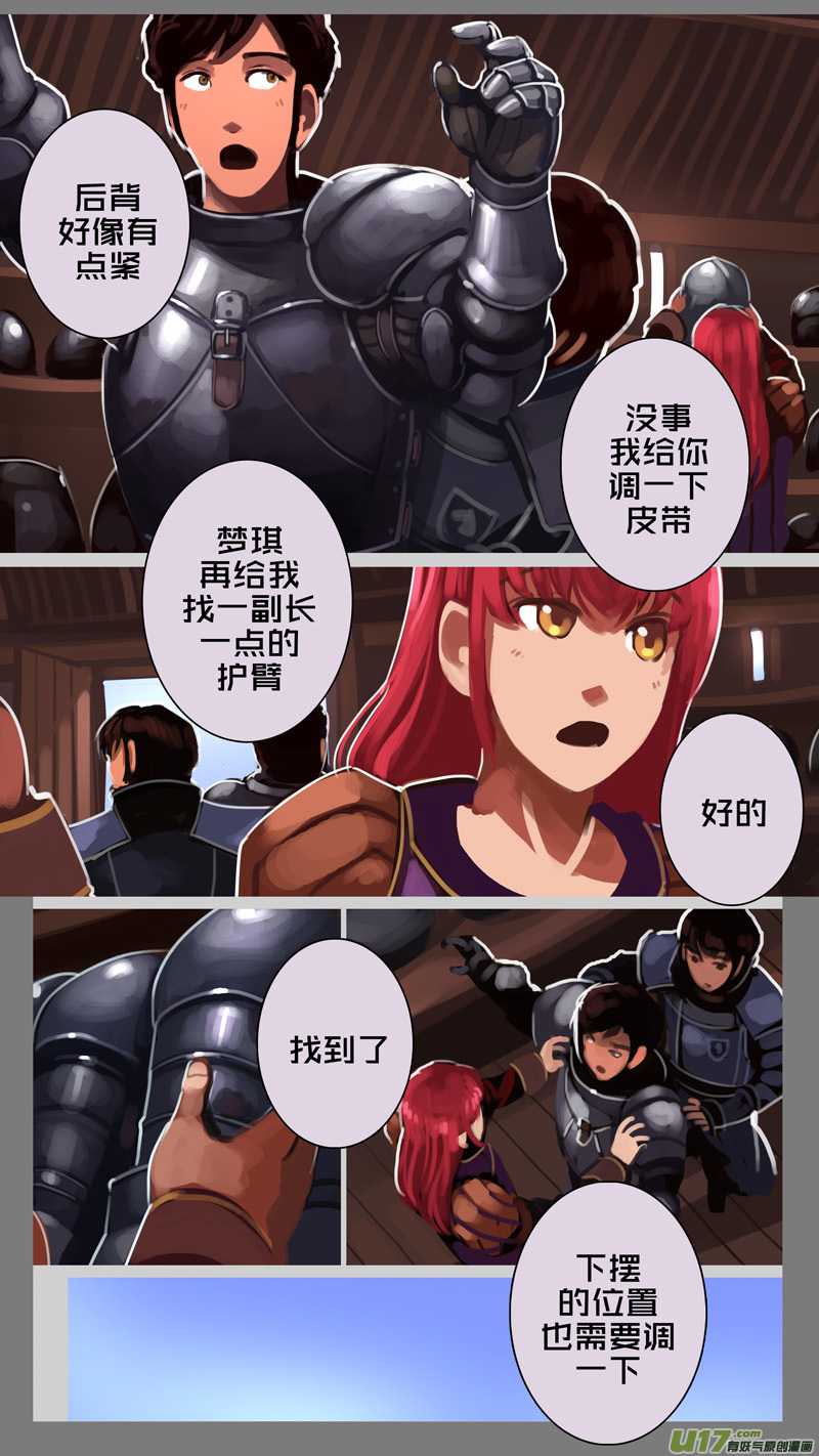 剑锋帝国漫画免费阅读下拉式6漫画漫画,231 第十三章 铁蹄骑枪（五）1图