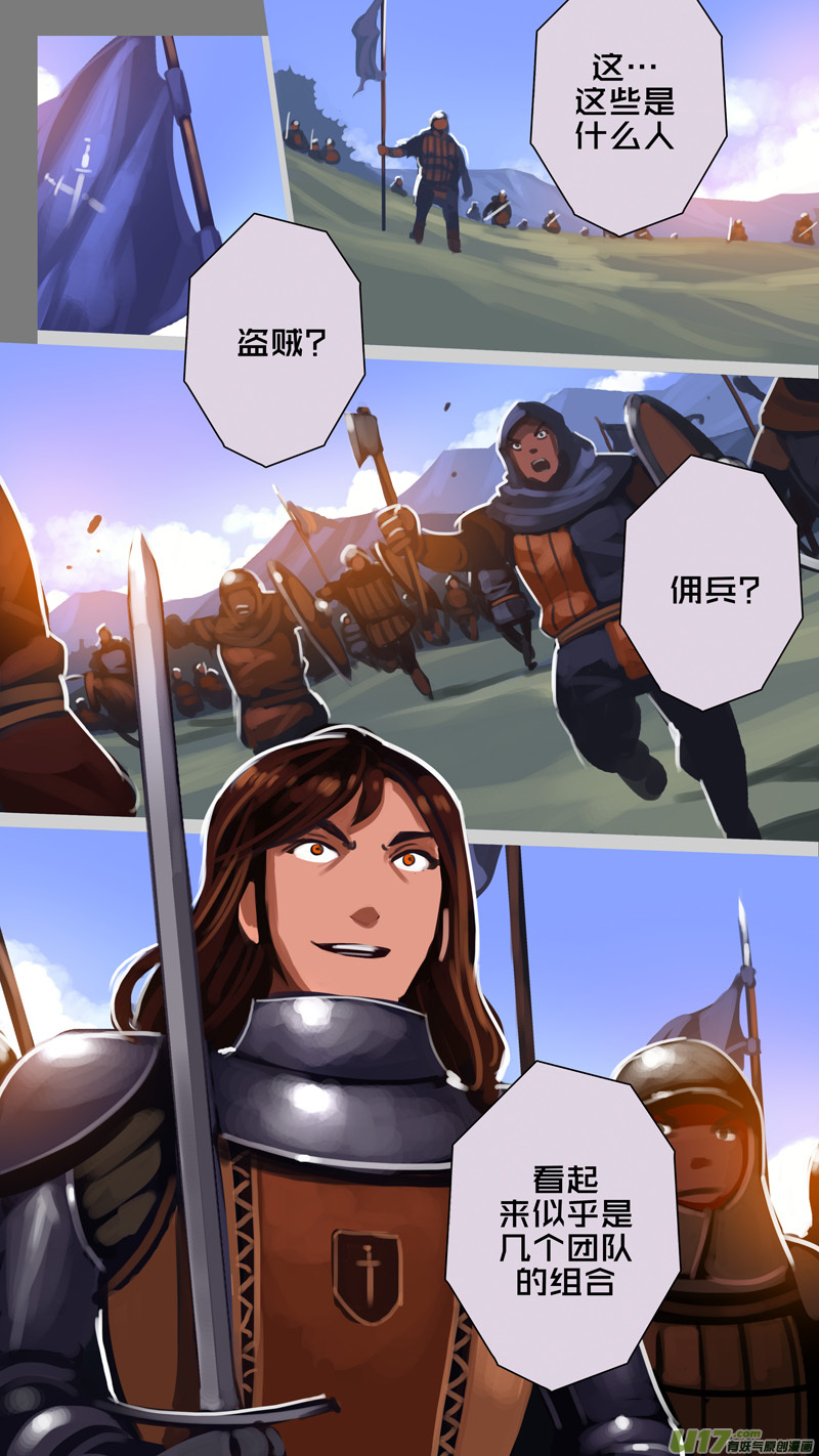 剑锋帝国动漫漫画,313 第十四章 骑士领（二十八）1图