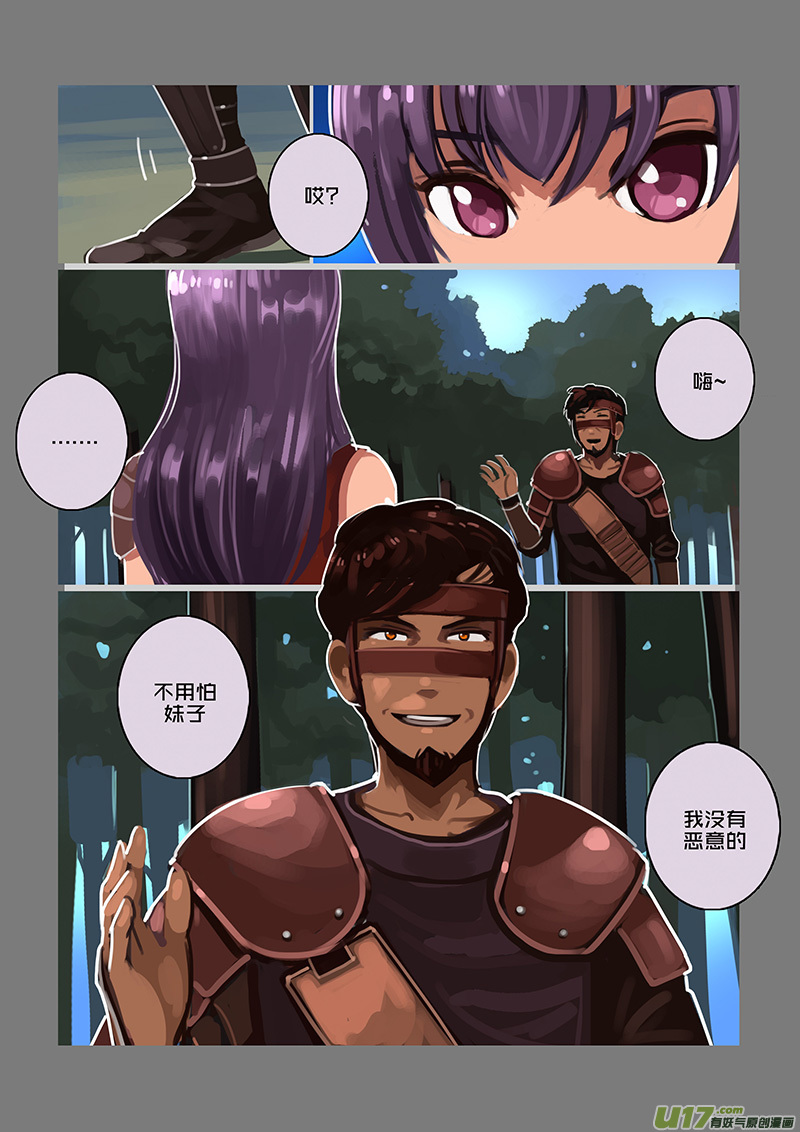 剑锋帝国漫画免费阅读下拉式6漫画漫画,111 第十章 女武神之歌（二十三）2图