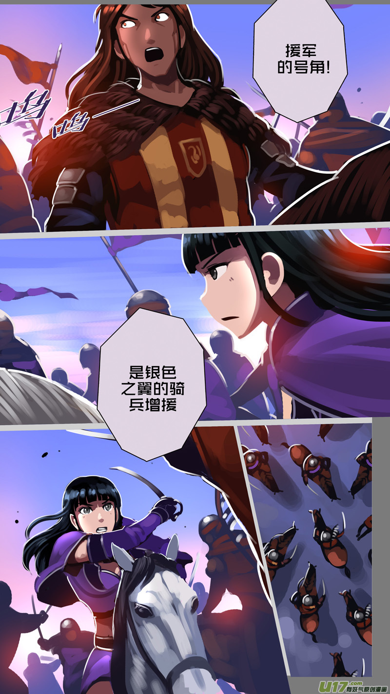 剑锋帝国漫画免费733漫画,352第十四章骑士领（六十七）1图