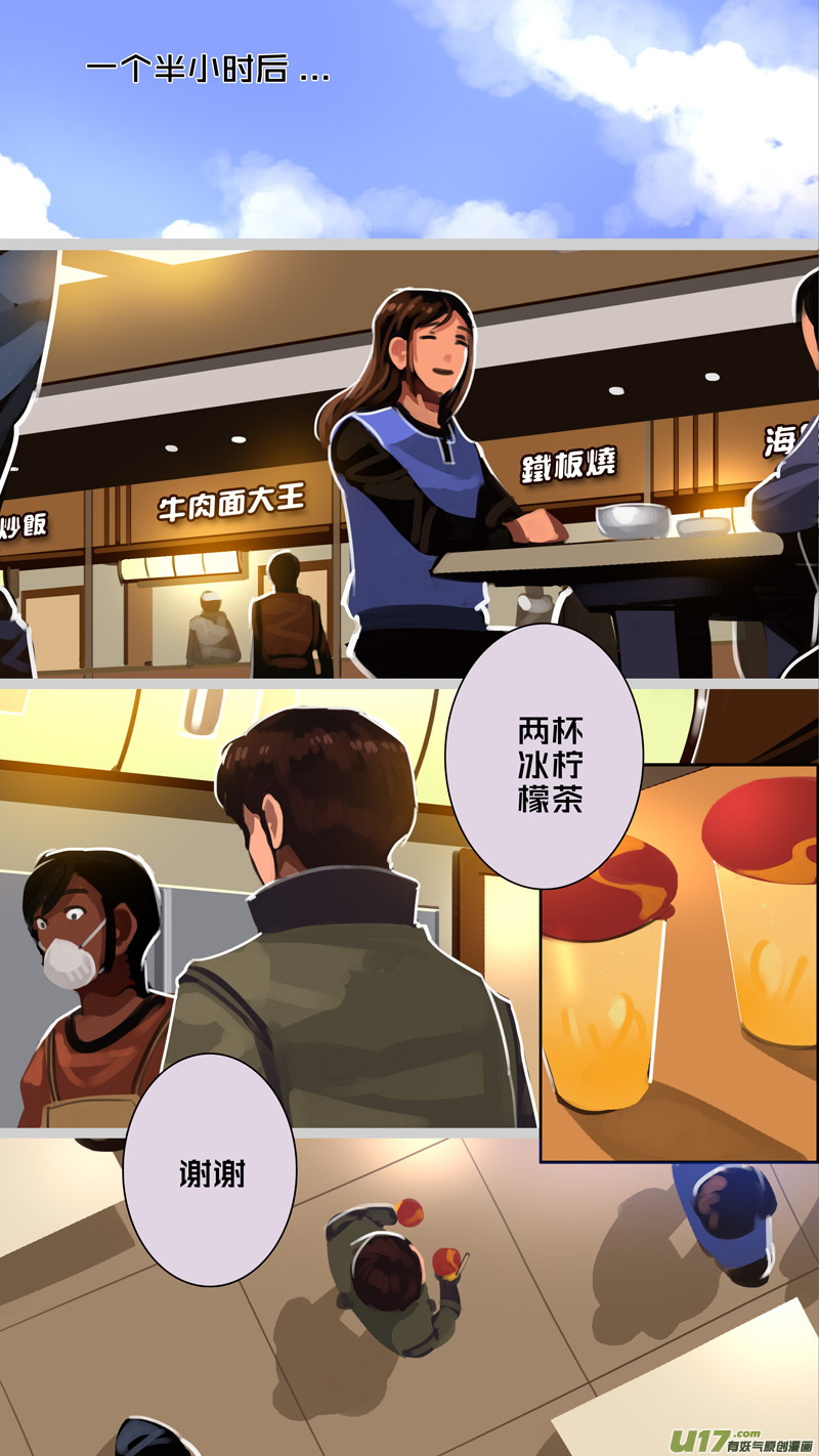 剑锋帝国漫画免费阅读下拉式6漫画漫画,309 第十四章 骑士领（二十四）2图