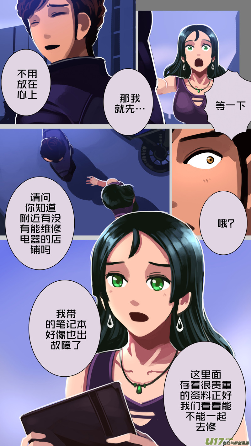 剑锋帝国大结局漫画,305 第十四章 骑士领（二十）1图