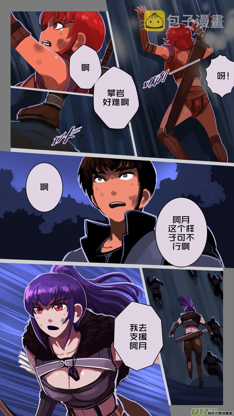 剑锋帝国漫画免费阅读下拉式6漫画漫画,207 第十二章 四方绝杀（三十五）1图
