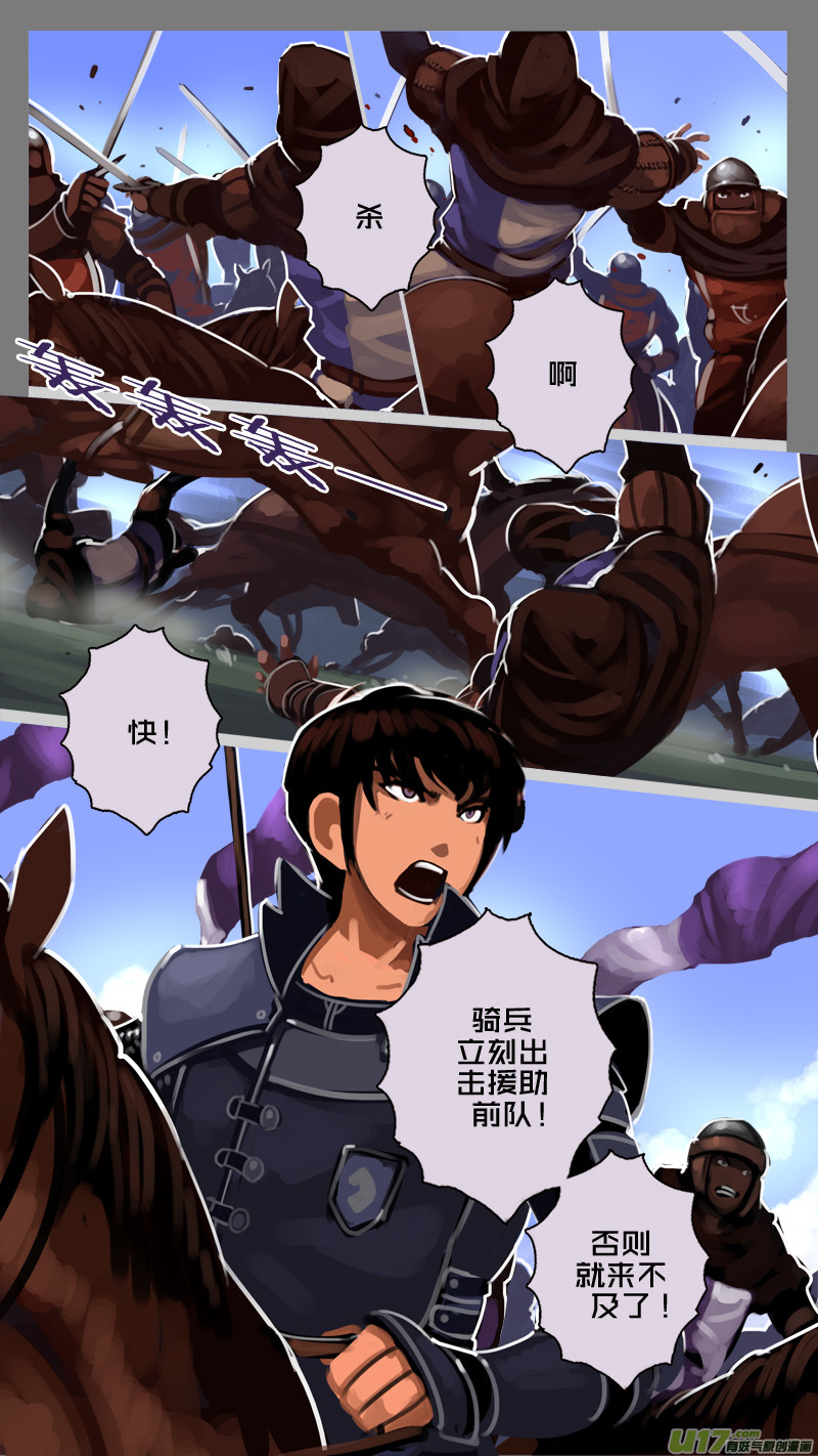 剑锋帝国漫画免费阅读下拉式6漫画漫画,187 第十二章 四方绝杀（十五）1图