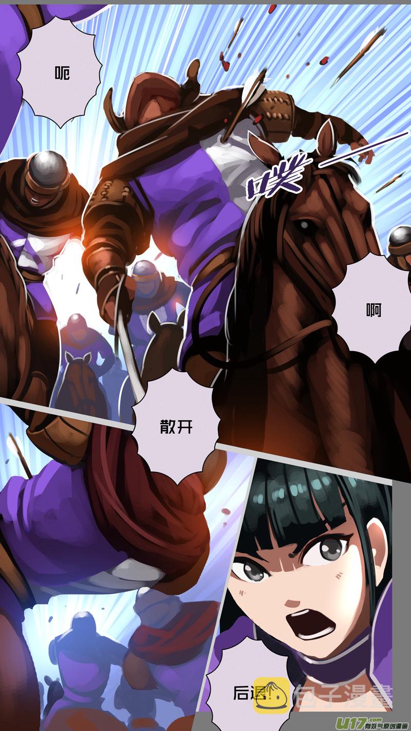 剑锋帝国漫画免费阅读下拉式6漫画漫画,322第十四章 骑士领（三十七）1图