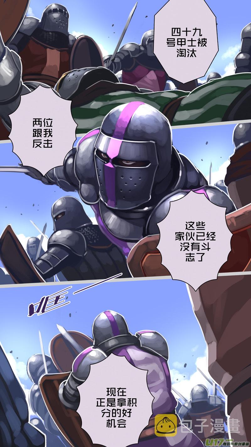 剑锋帝国漫画免费阅读下拉式6漫画漫画,245 第十三章 铁蹄骑枪（十九）2图