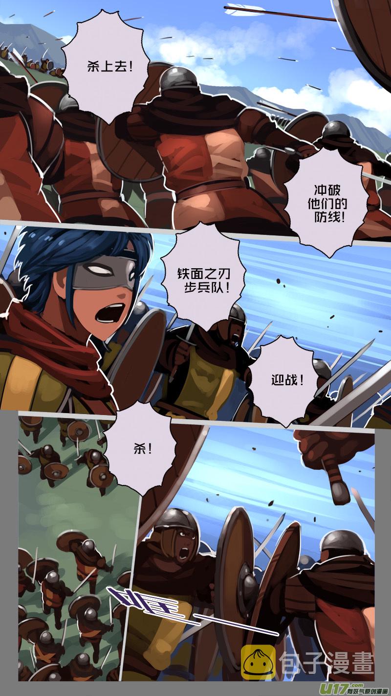 剑锋帝国漫画免费阅读下拉式6漫画漫画,184 第十二章 四方绝杀（十二）1图