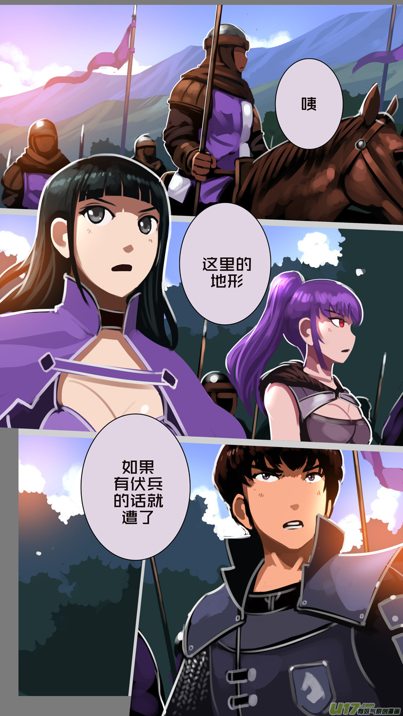 剑锋帝国漫画免费阅读下拉式6漫画漫画,328第十四章 骑士领（四十三）2图
