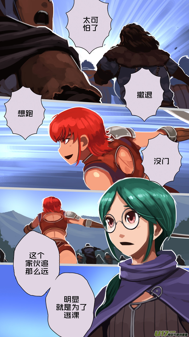 剑锋帝国漫画免费阅读下拉式6漫画漫画,237 第十三章 铁蹄骑枪（十一）2图