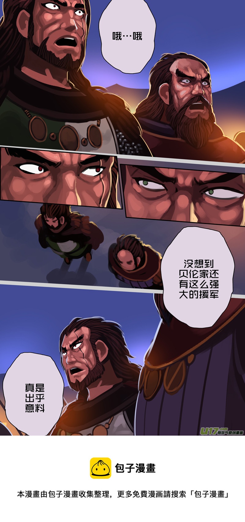 剑锋帝国漫画免费阅读下拉式6漫画漫画,341第十四章骑士领（五十六）1图