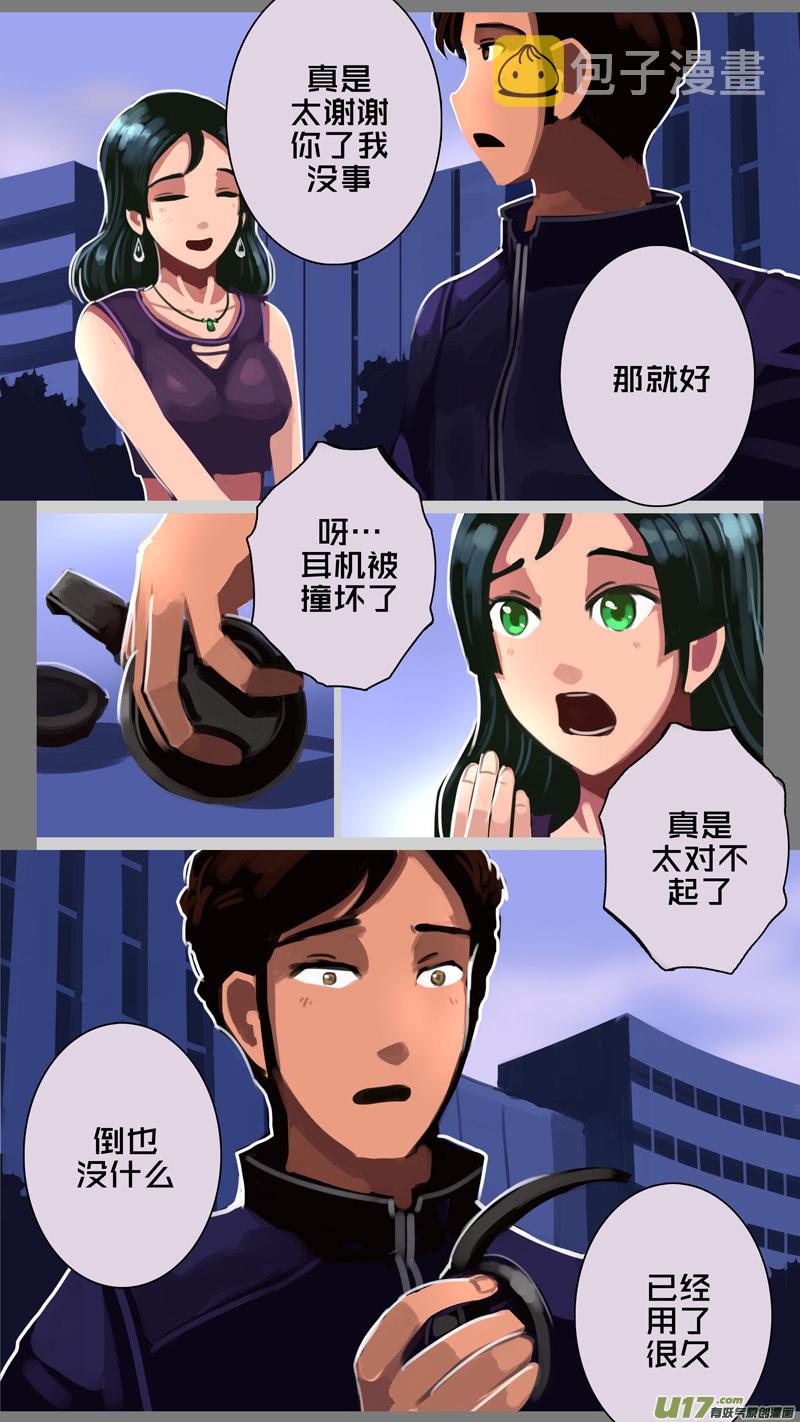 剑锋帝国动漫漫画,305 第十四章 骑士领（二十）2图