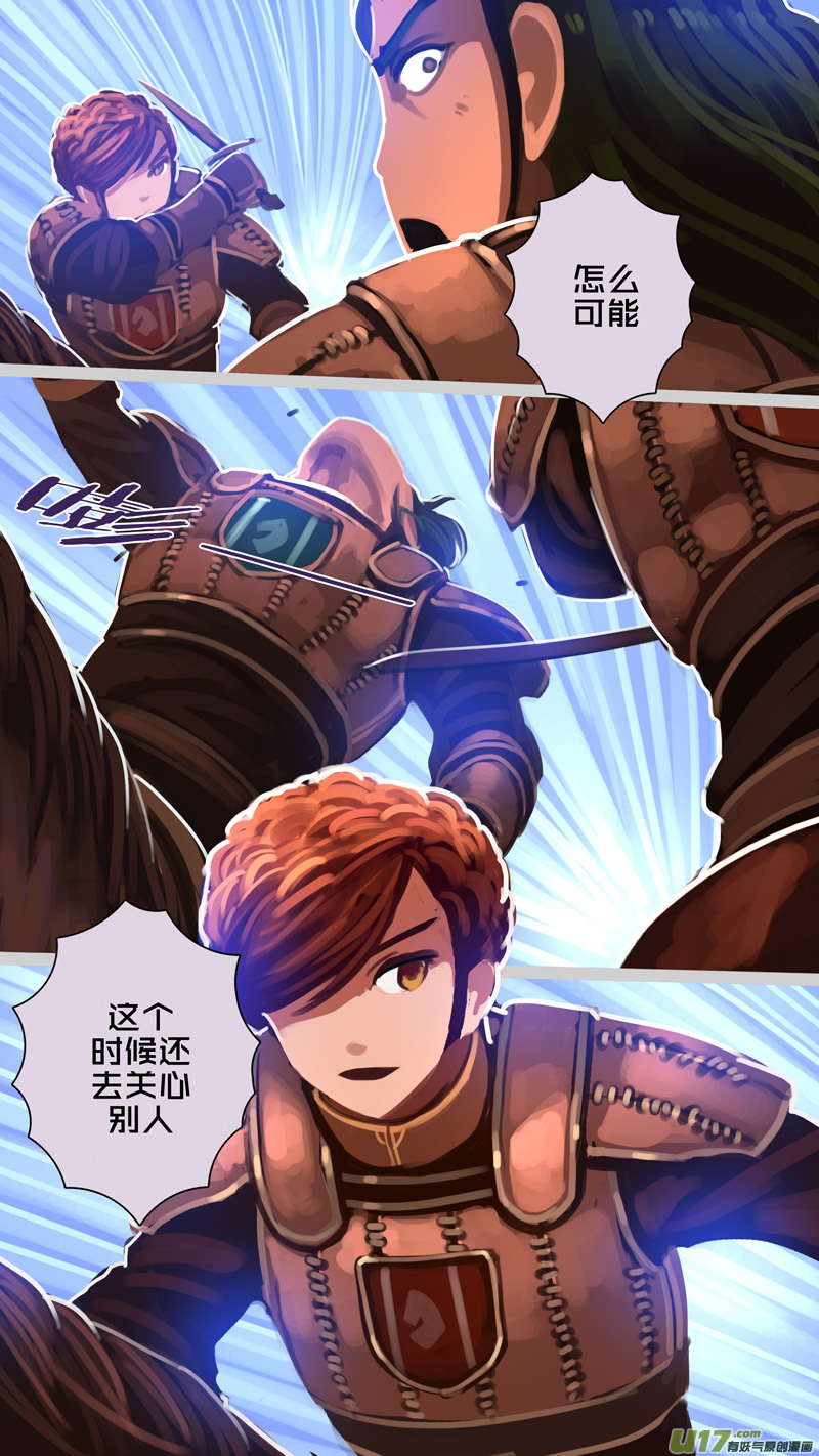 剑锋帝国漫画免费阅读下拉式6漫画漫画,252 第十三章 铁蹄骑枪（二十六）1图