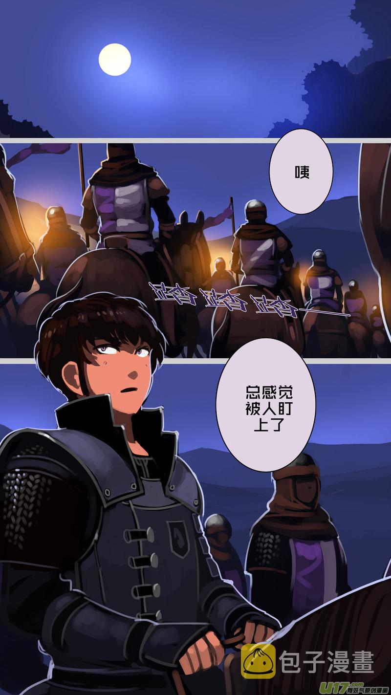 剑锋帝国漫画免费阅读下拉式6漫画漫画,298 第十四章 骑士领（十三）1图