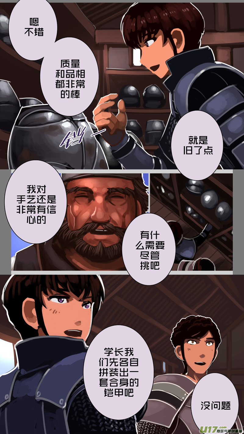 剑锋帝国漫画免费阅读下拉式6漫画漫画,230 第十三章 铁蹄骑枪（四）2图