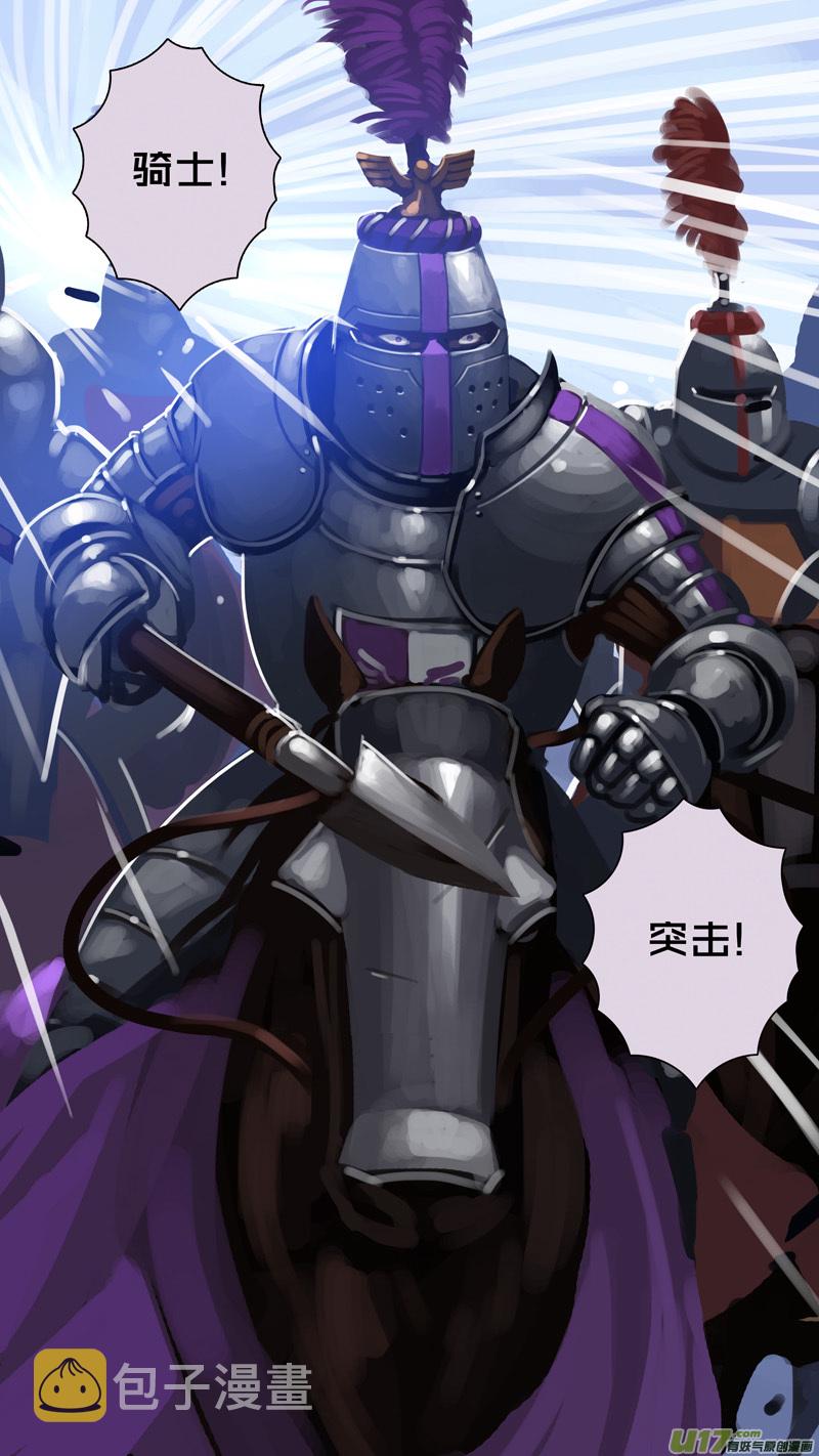 剑锋帝国漫画免费阅读下拉式6漫画漫画,281 第十三章 铁蹄骑枪（五十五）2图