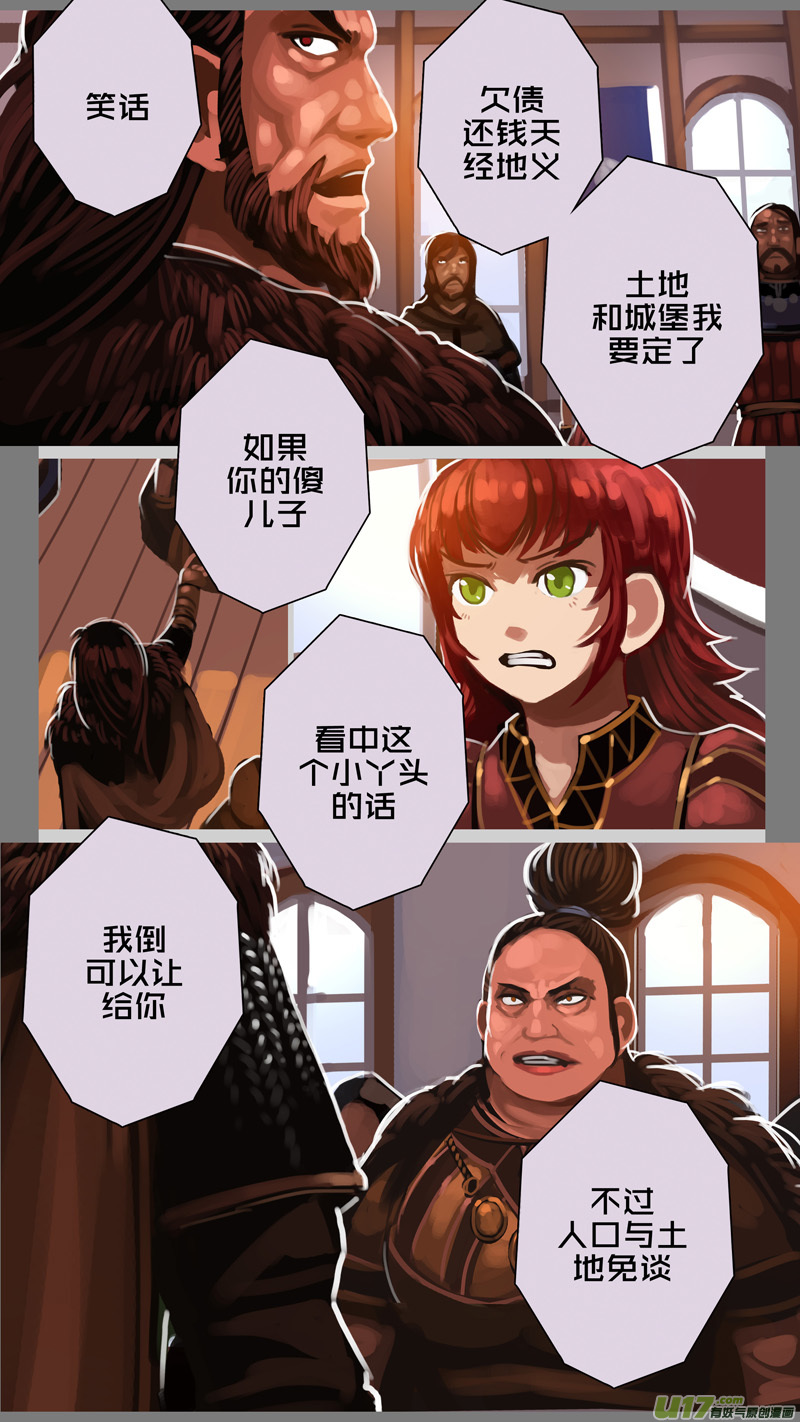 剑锋帝国漫画免费阅读下拉式6漫画漫画,289 第十四章 骑士领（四）2图