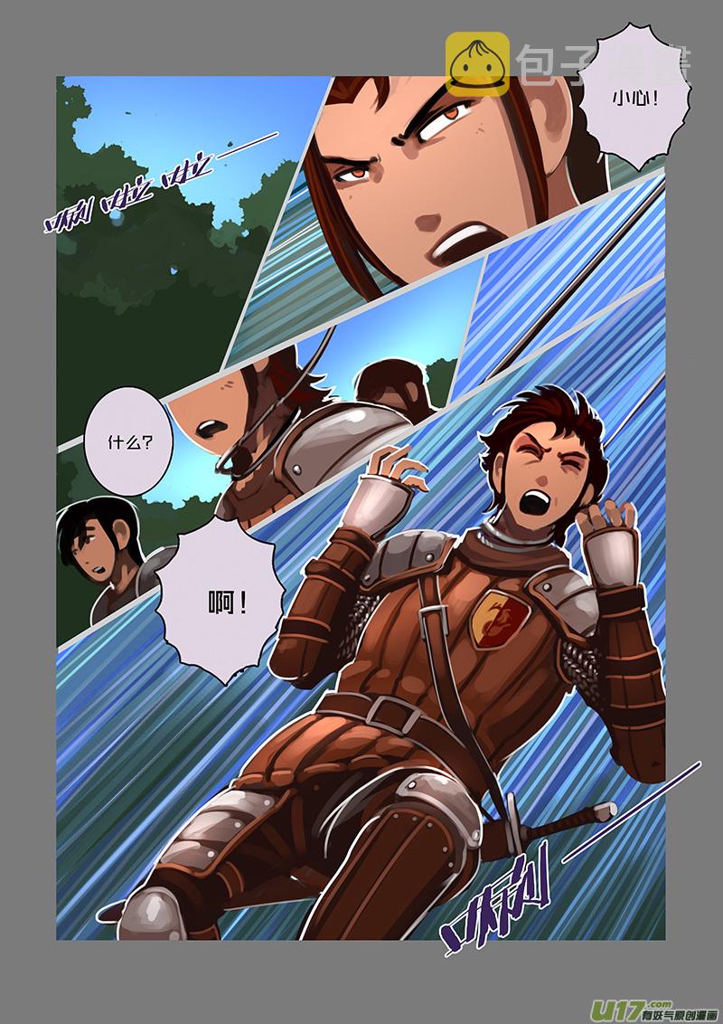 剑锋帝国动漫漫画,100 第十章 女武神之歌（十二）1图