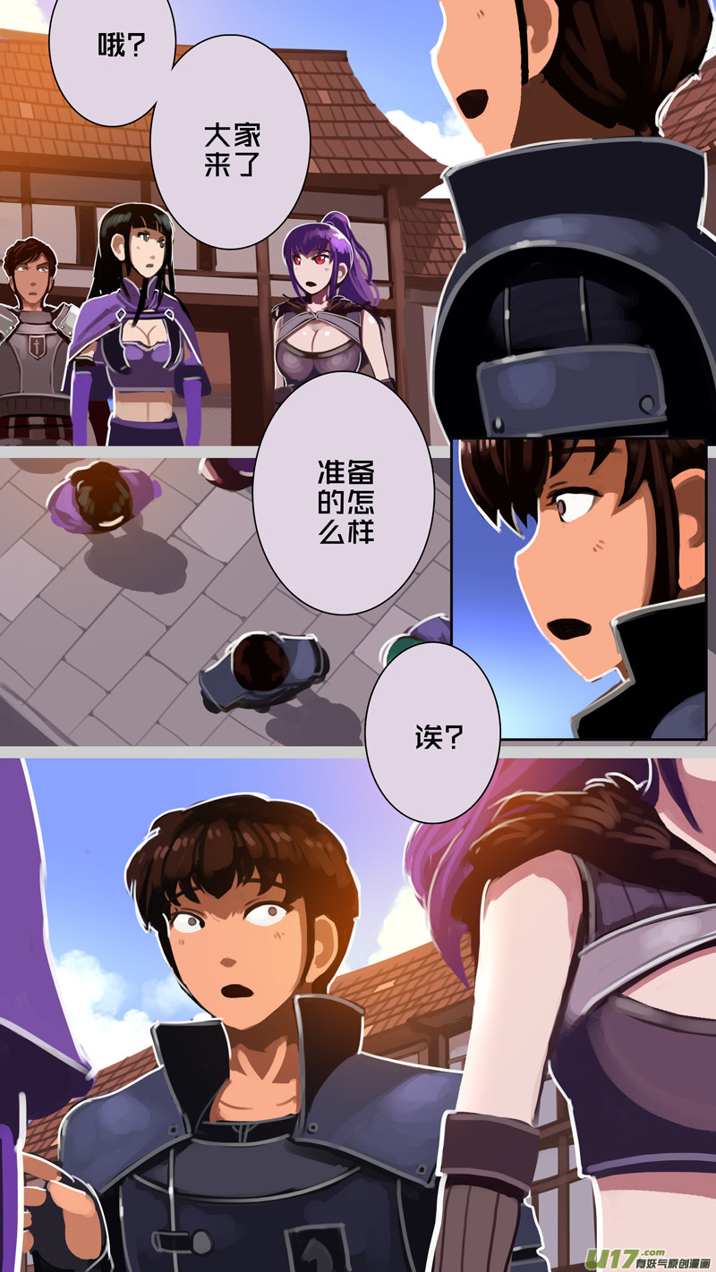 剑锋帝国漫画免费阅读下拉式6漫画漫画,311 第十四章 骑士领（二十六）2图