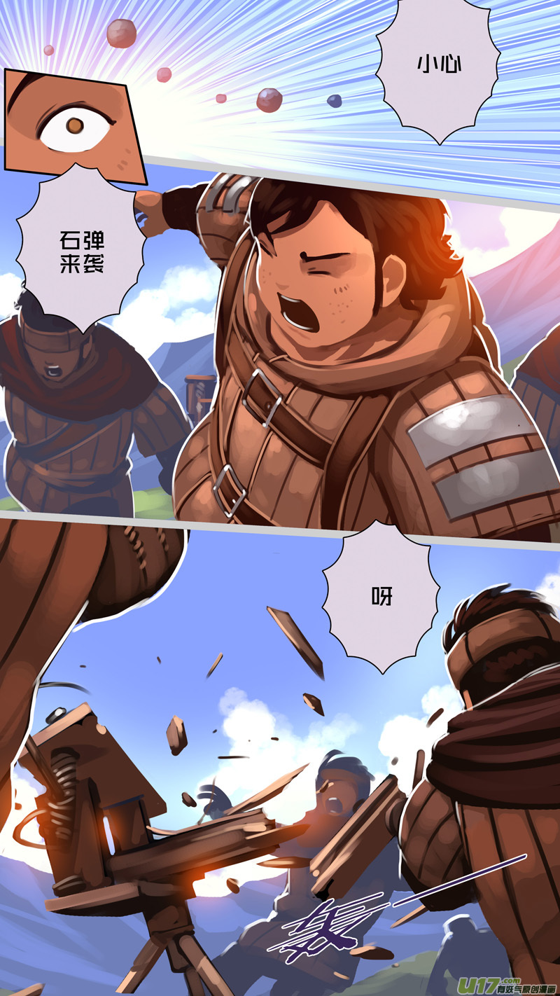 剑锋帝国漫画免费阅读下拉式6漫画漫画,326第十四章 骑士领（四十一）1图