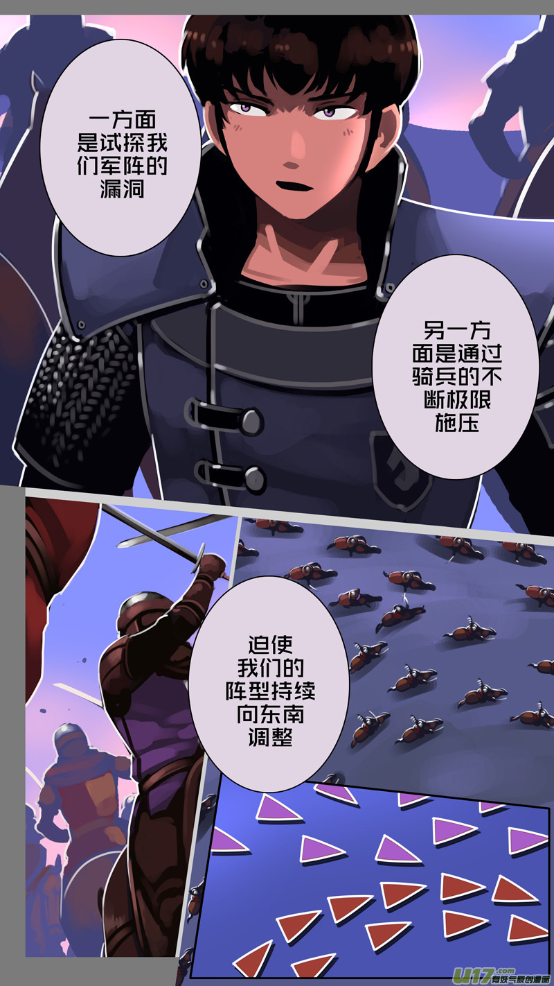 剑锋帝国漫画免费733漫画,352第十四章骑士领（六十七）2图