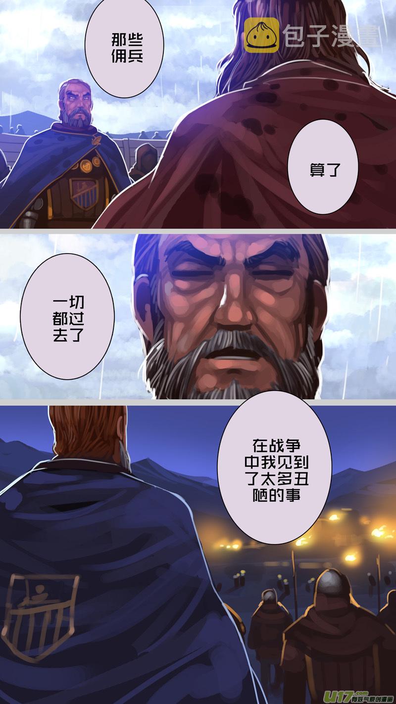 剑锋帝国漫画免费阅读下拉式6漫画漫画,274 第十三章 铁蹄骑枪（四十八）2图