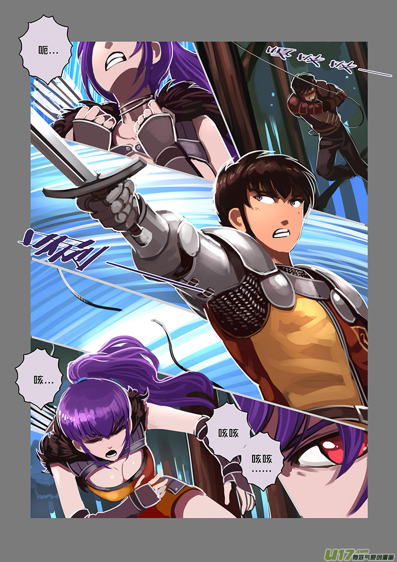剑锋帝国漫画免费阅读下拉式6漫画漫画,102 第十章 女武神之歌（十四）1图