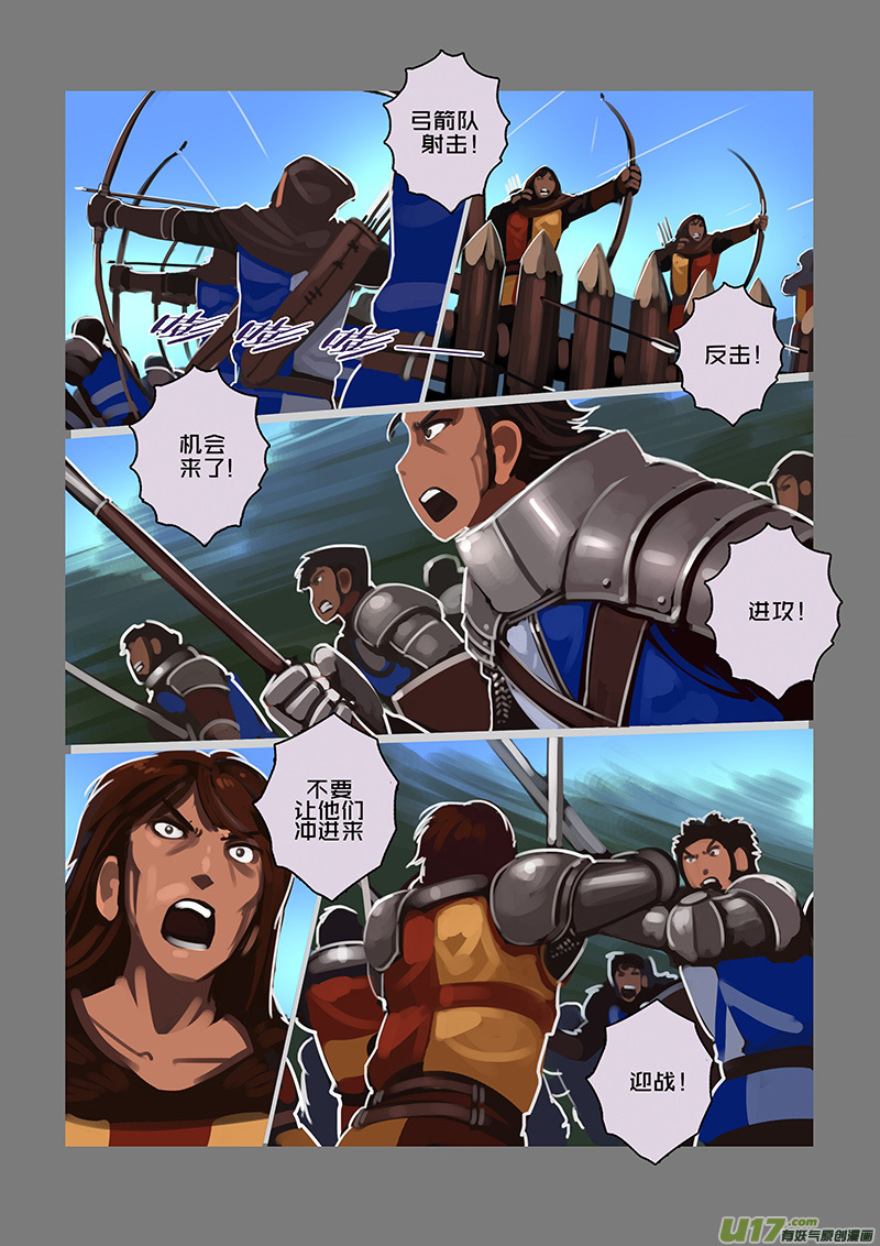 剑锋帝国漫画免费阅读下拉式6漫画漫画,106 第十章 女武神之歌（十八）2图