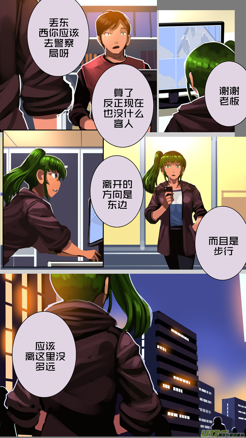 剑锋帝国漫画免费阅读下拉式6漫画漫画,331第十四章 骑士领（四十六）1图