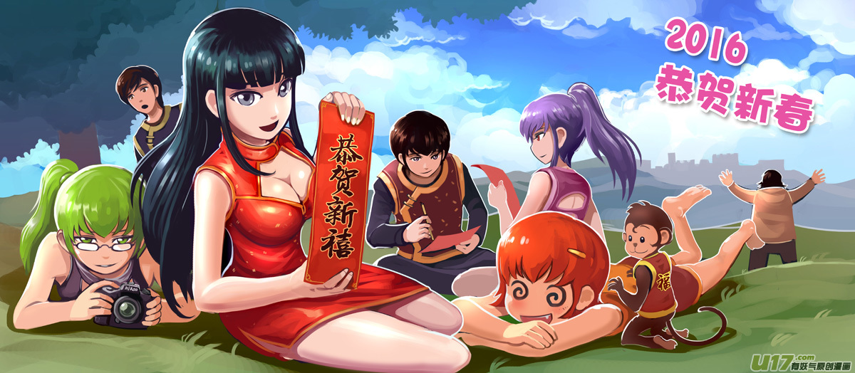 剑锋帝国漫画免费阅读下拉式6漫画漫画,10 第三章 资格之战（一）2图
